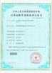 الصين Shenzhen Xin Jie Si Rui Electronic Technology Co., Ltd. الشهادات